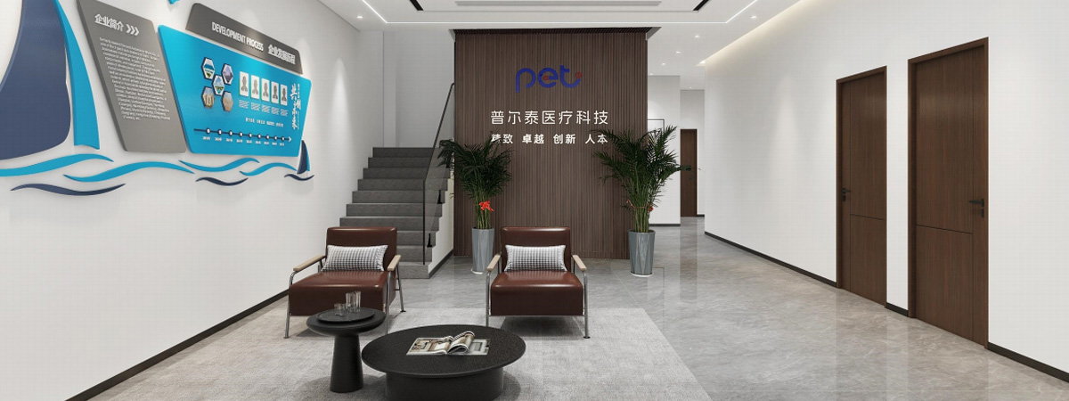 新材料有限公司